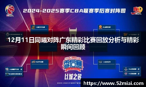 米兰体育官方网站