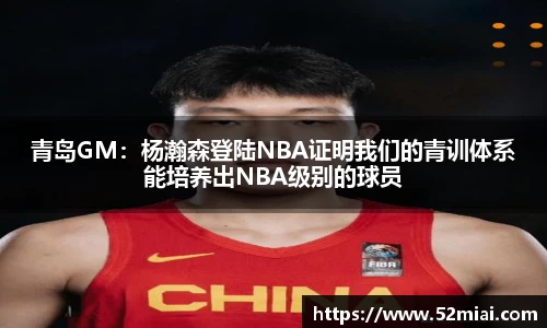 米兰体育MILAN SPORTS